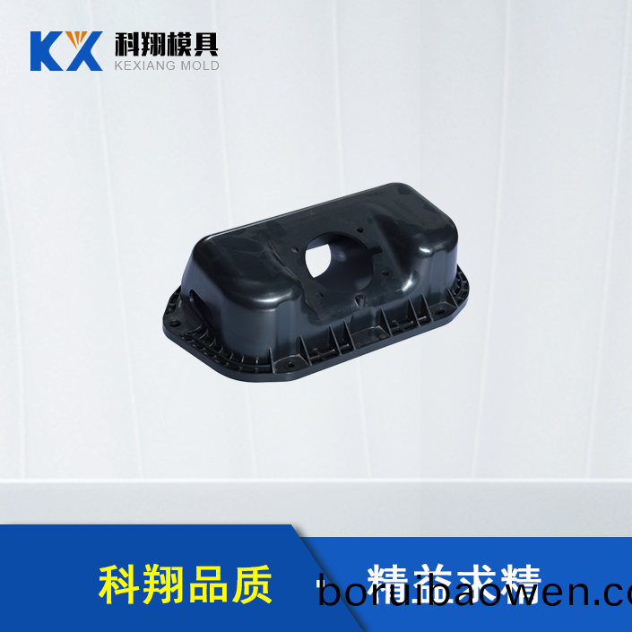 塑(su)膠(jiao)糢具加(jia)工
